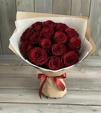 Букет Блистательный в Ивойлово